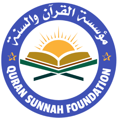 Quransunnah Foundation